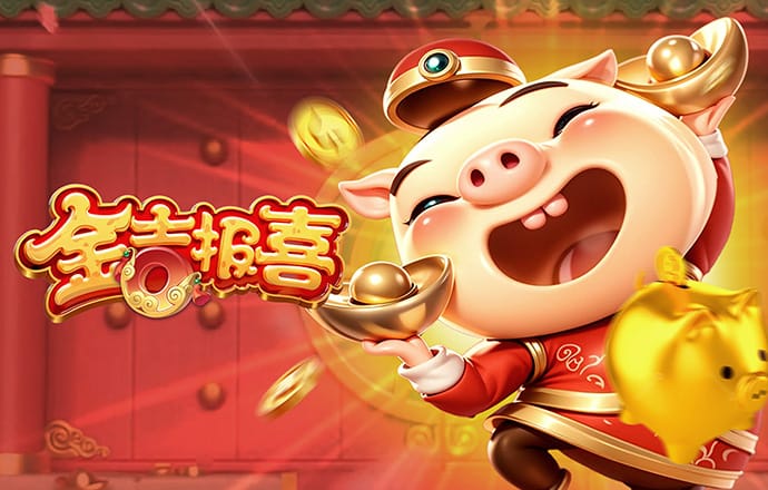 炎龙传说3双燕
